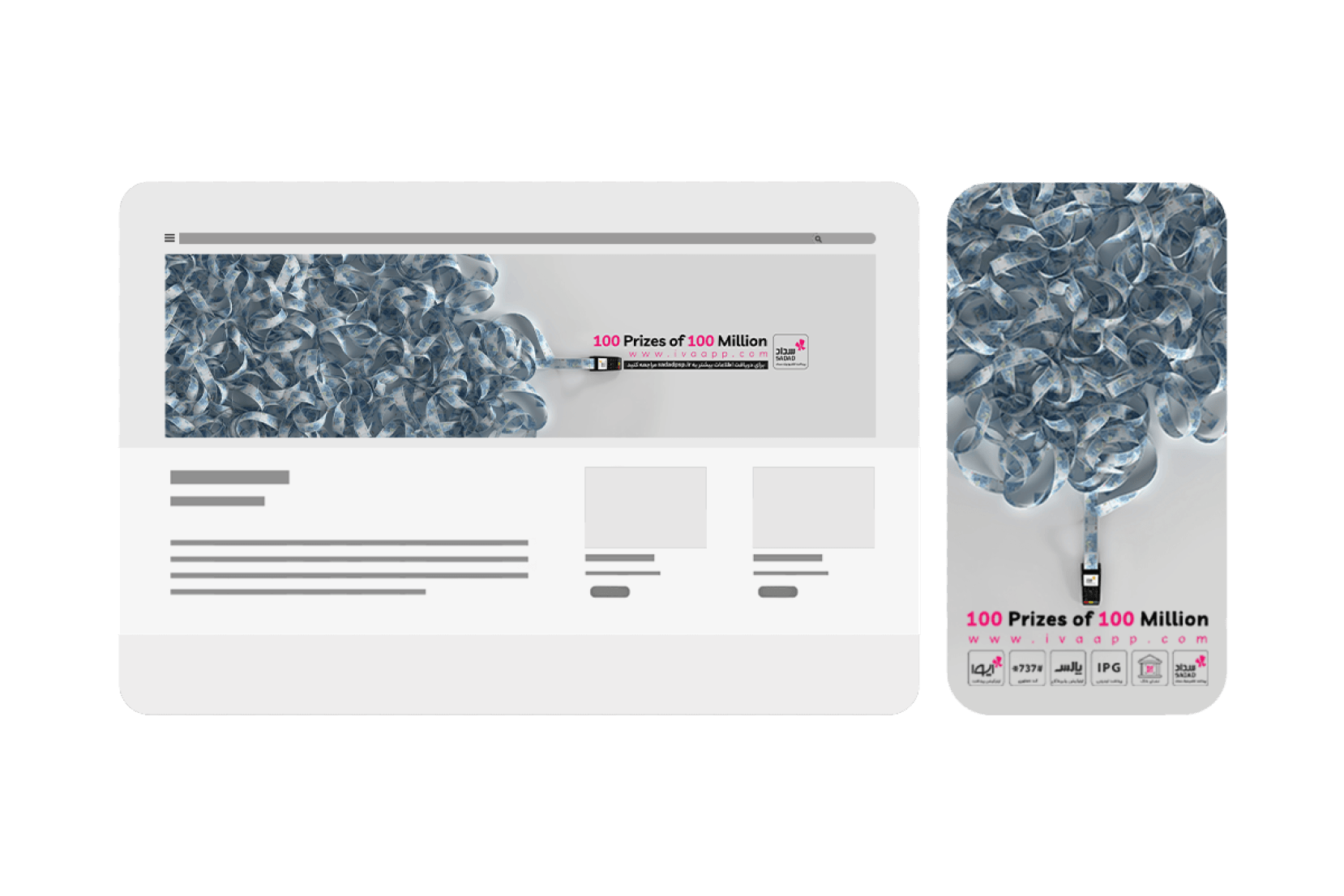 Image for The advertising campaign of SADAD Co - 6