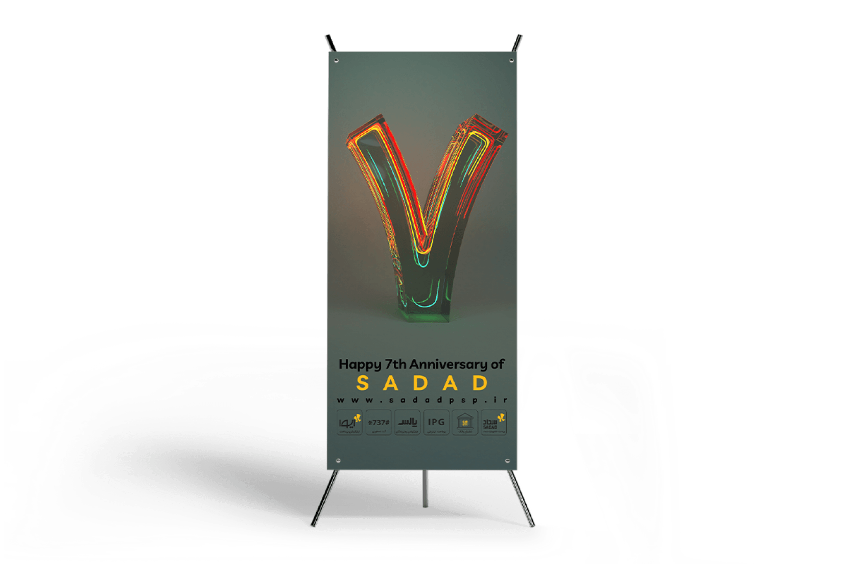 Image for The seventh anniversary of SADAD CO - 3