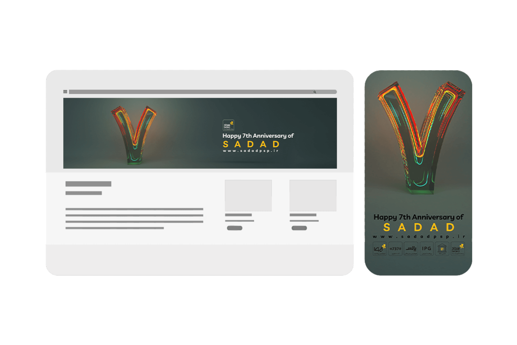 Image for The seventh anniversary of SADAD CO - 5