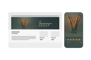 Thumbnail for The seventh anniversary of SADAD CO - 5